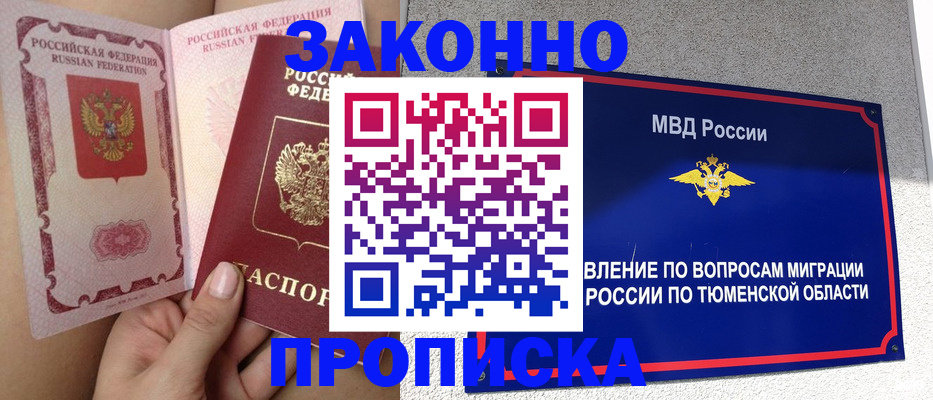 временная регистрация госуслуги в Сахалинской области