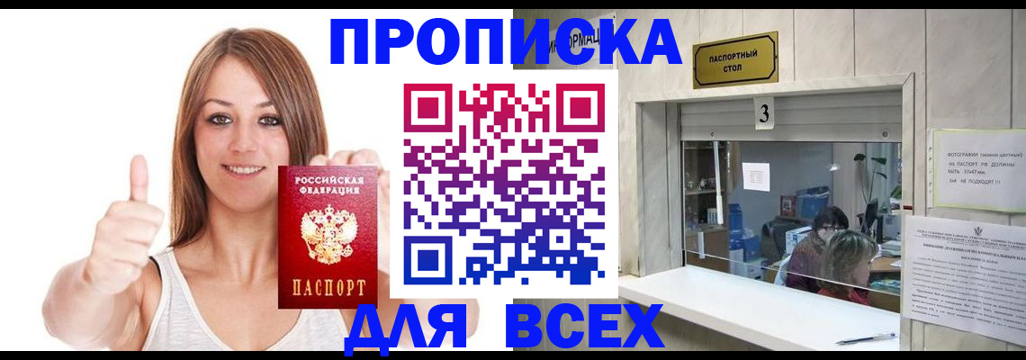 форма 3 в Сахалинской области