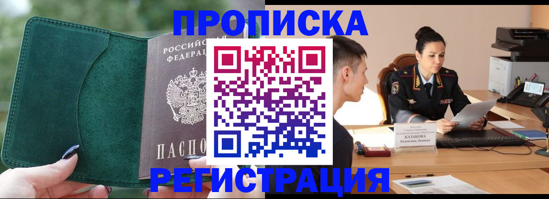 регистрация для школы в Сахалинской области